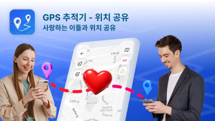 GPS 트래커 - 위치 공유 feature graphic