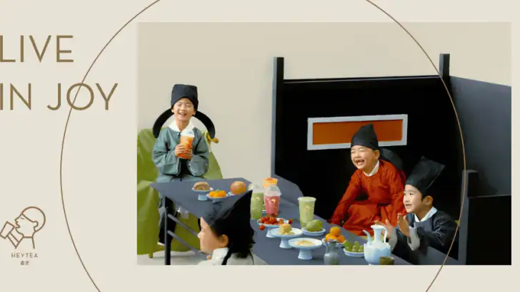 heytea feature graphic