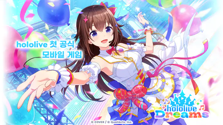 hololive Dreams feature graphic
