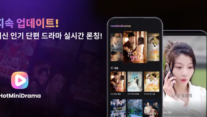 HotMiniDrama feature graphic