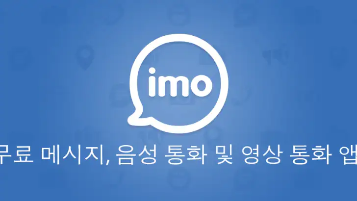 imo - group video calls feature graphic