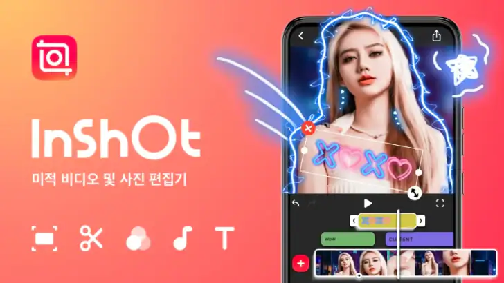 InShot - 동영상 편집기 & 사진 편집기 feature graphic