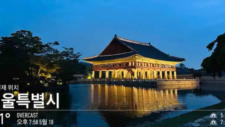 InstaWeather 너의 기상 사진 feature graphic