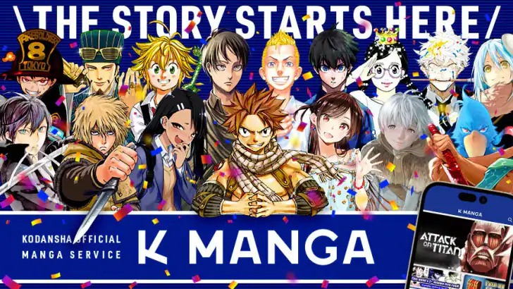 K MANGA feature graphic