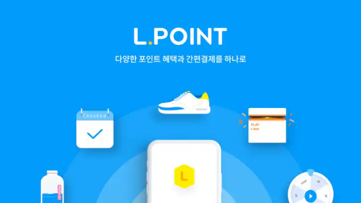 L.POINT with L.PAY feature graphic