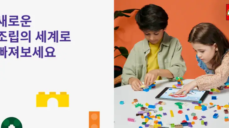 LEGO® Builder: 3D 설명서 feature graphic
