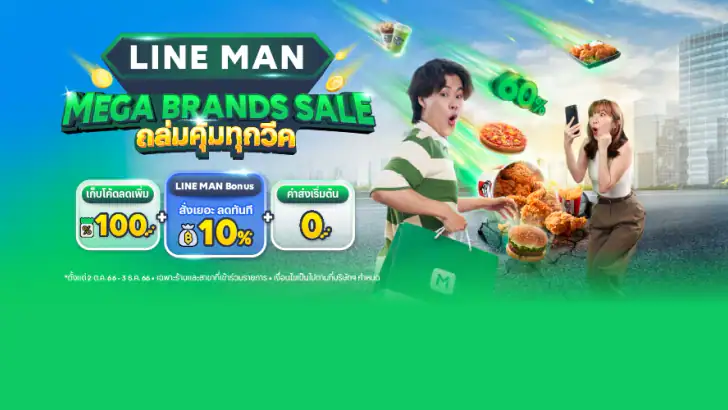 LINE MAN - Food, Shop, Taxi feature graphic