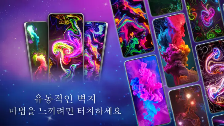 Magic Fluid live wallpaper 4D feature graphic
