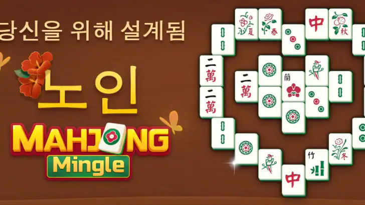 Mahjong Mingle feature graphic