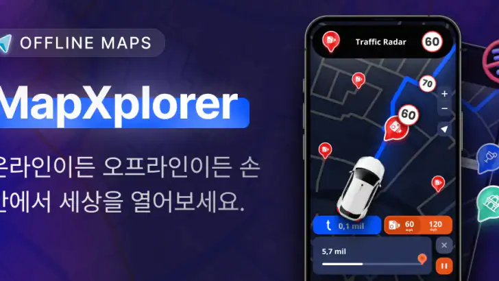 MapXplorer: 내비게이션, 레이더 feature graphic