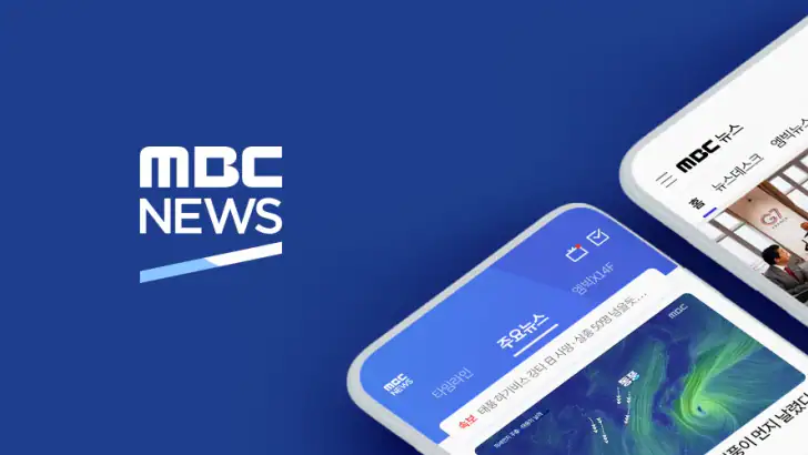 MBC 뉴스 feature graphic