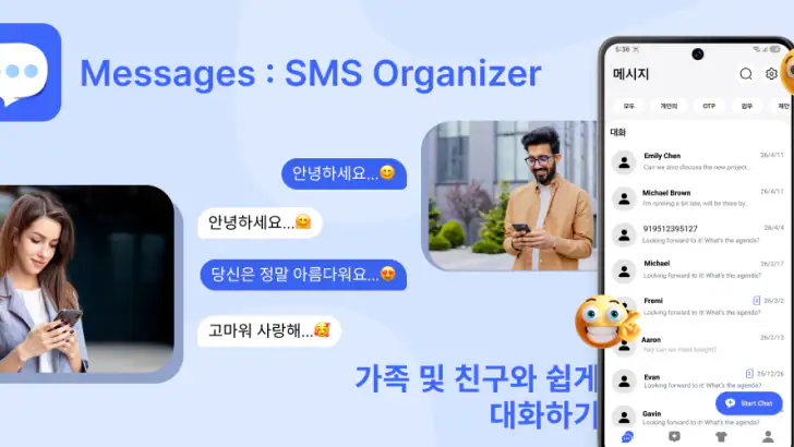 Messages : SMS Organizer feature graphic