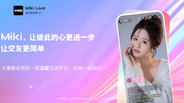 miki live feature graphic