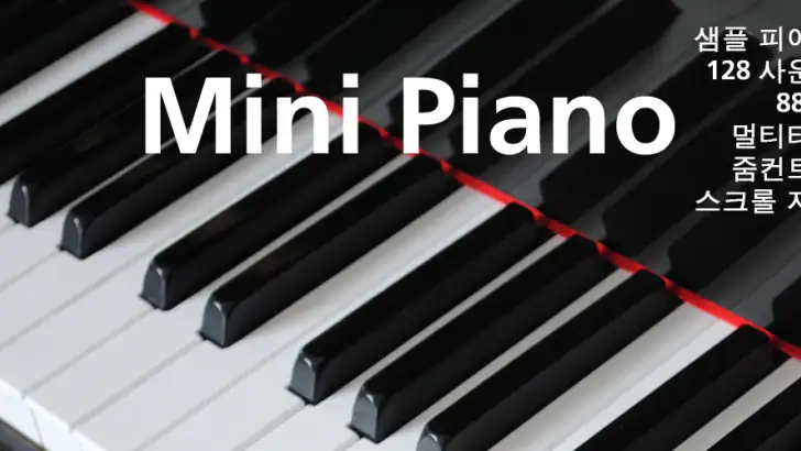 Mini Piano Lite feature graphic