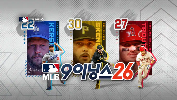 MLB 9이닝스 26 feature graphic
