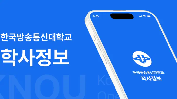 MyKNOU feature graphic