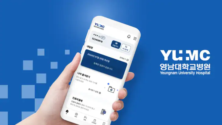 My영남대학교병원 feature graphic