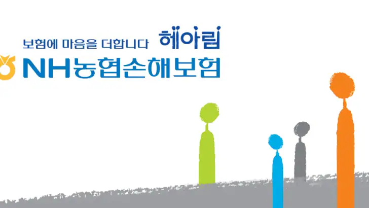 NH농협손해보험 feature graphic
