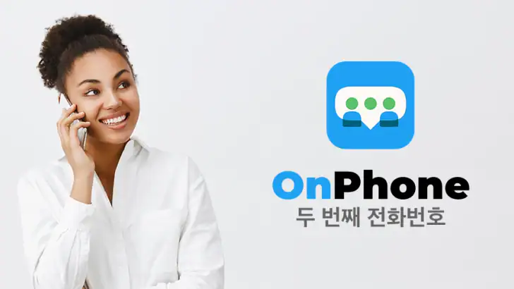 OnPhone: 두 번째 전화번호 feature graphic