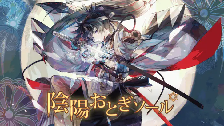 Otogi御靈錄 feature graphic