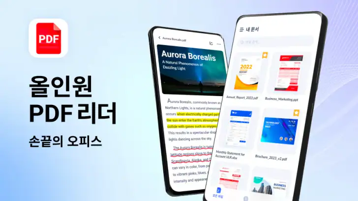 PDF Viewer - PDF 뷰어 & PDF 편집 feature graphic