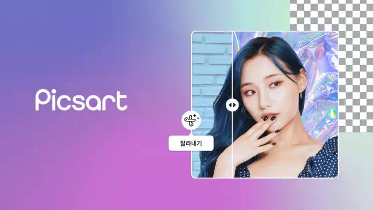 Picsart 사진 및 동영상 메이커 feature graphic