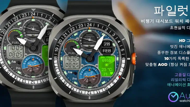 Pilot 3 Animated Watch Face feature graphic