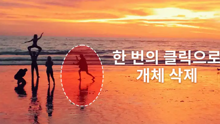 Retouch 원치 않는 개체 및 사진 편집 삭제 AI feature graphic