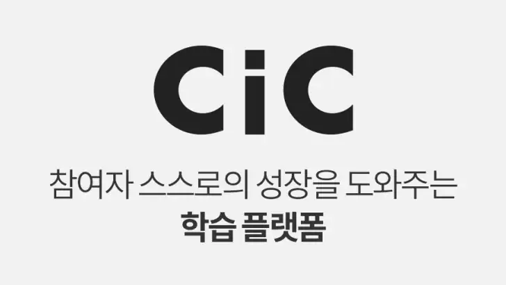 Samsung CIC feature graphic