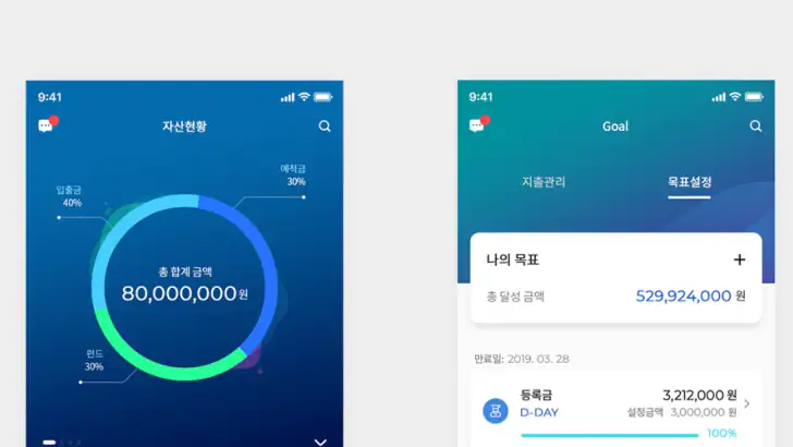 SC제일은행 모바일뱅킹 feature graphic