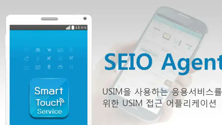 SEIO Agent feature graphic