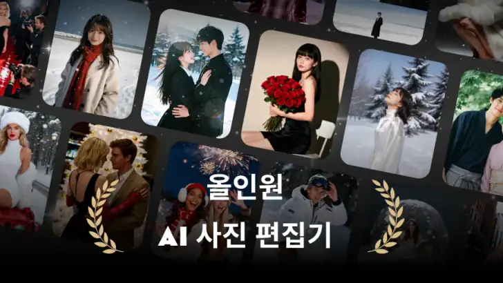 SelfyX: AI 사진 에디터 feature graphic
