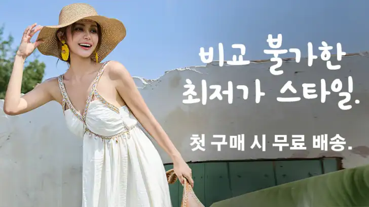 SHEIN-온라인 쇼핑 feature graphic