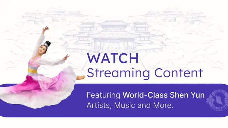 Shen Yun Creations feature graphic