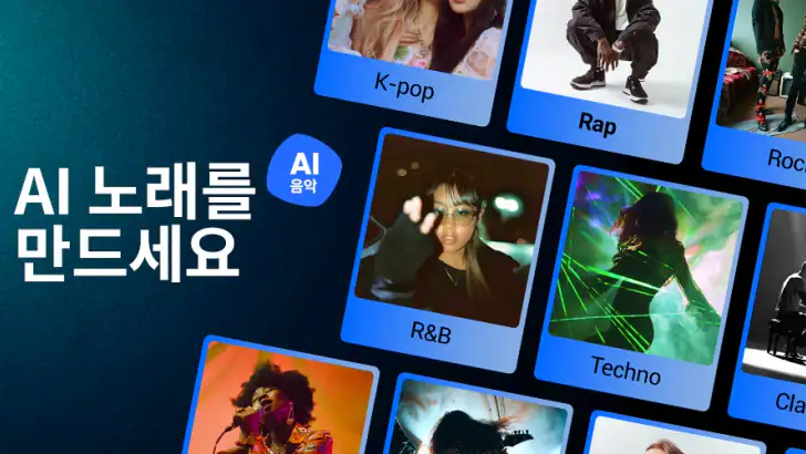 Shoom - AI 노래 만들기 & 음악 생성 feature graphic