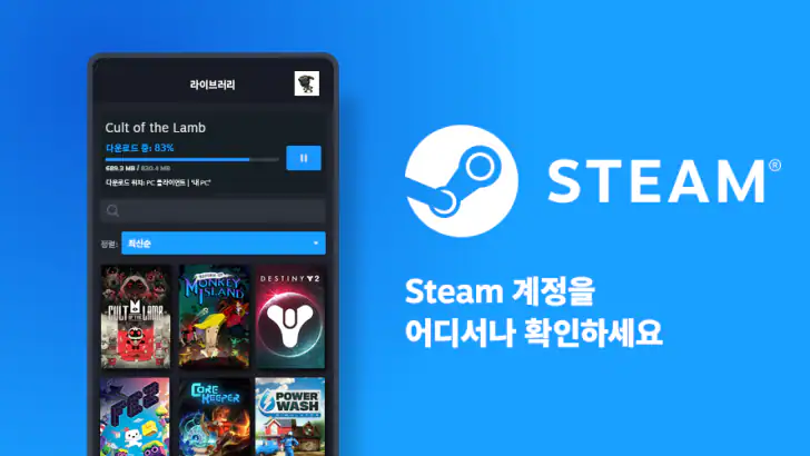 Steam feature graphic