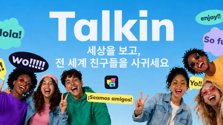 Talkin: 글로벌 친구 & 채팅 feature graphic