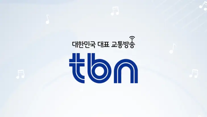 tbn교통방송 feature graphic