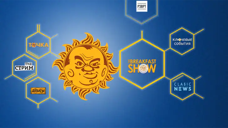 TBS Radio feature graphic