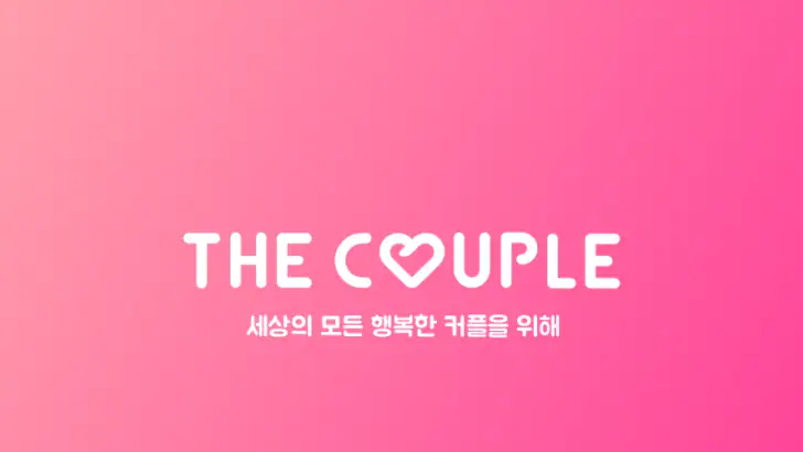 The Couple (커플 디데이) feature graphic