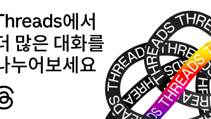 Threads feature graphic