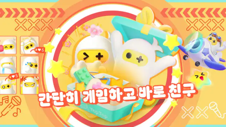 TopTop: 게임, 채팅 & 친구들 feature graphic