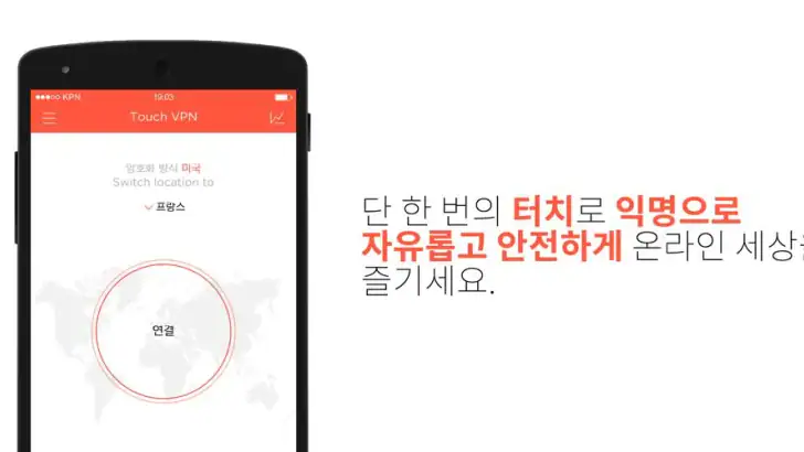 TouchVPN - VPN Proxy & Privacy feature graphic