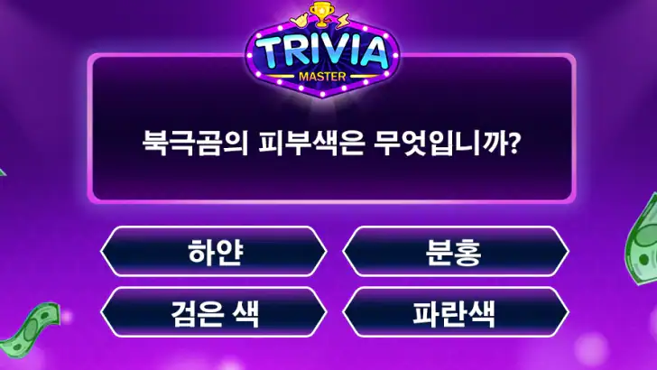 Trivia Master - 단어 퀴즈 게임 feature graphic