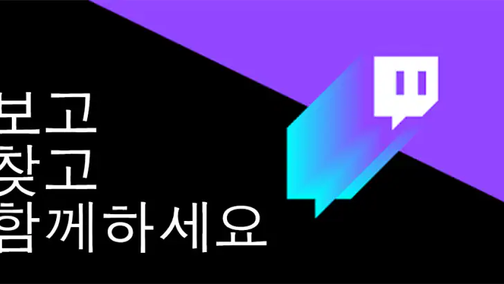 Twitch: 생방송 feature graphic