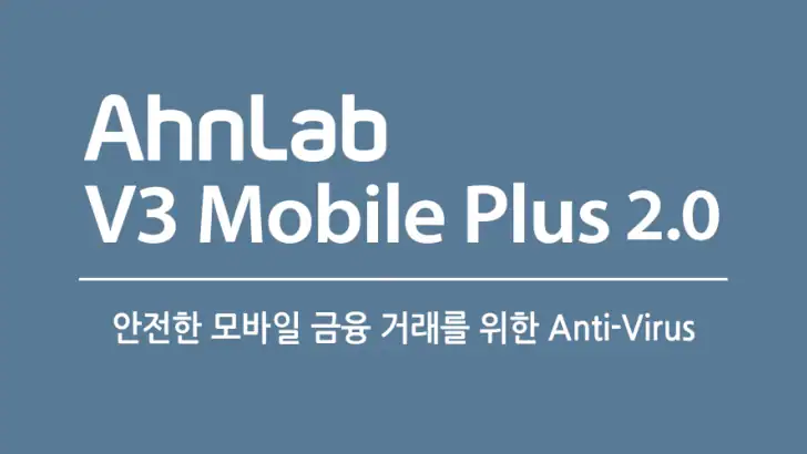 V3 Mobile Plus feature graphic