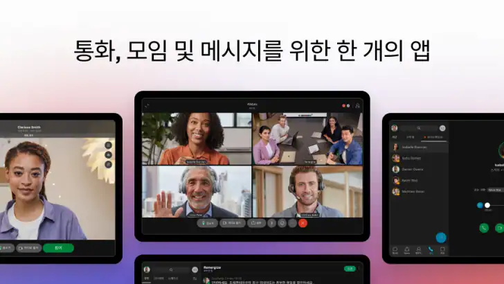 Webex feature graphic