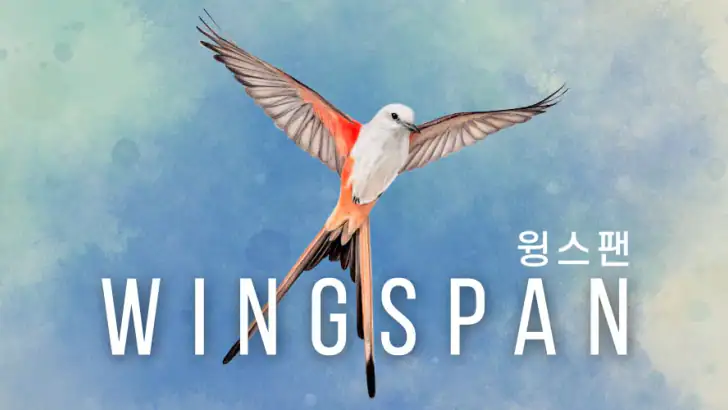 Wingspan (윙스팬) feature graphic
