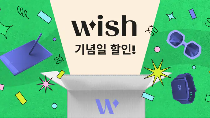 WISH: 알뜰한 쇼핑 feature graphic