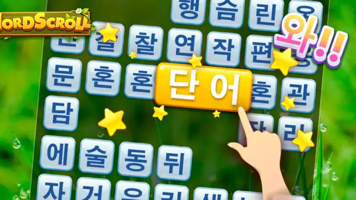 Word Scroll - 단어 게임 검색 및 찾기 feature graphic